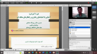 برگزاری وبینار ریشه‌شناسی رفتارهای اعتیادی