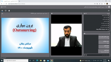 کارگاه آموزشی مدلهای تعالی سازمانی در دولت و بخش عمومی _جلسه اول (از سری دورههای آموزشی بهبود مدیریت)