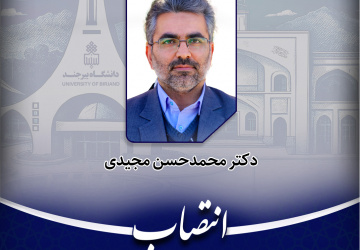 انتصاب مدیرگروه آموزشی مهندسی برق _ مخابرات پردیس مهندسی