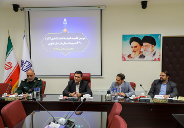 سومین جلسه کمیته علمی کنگره ۲۴۰۰ شهید در دانشگاه بیرجند برگزار شد