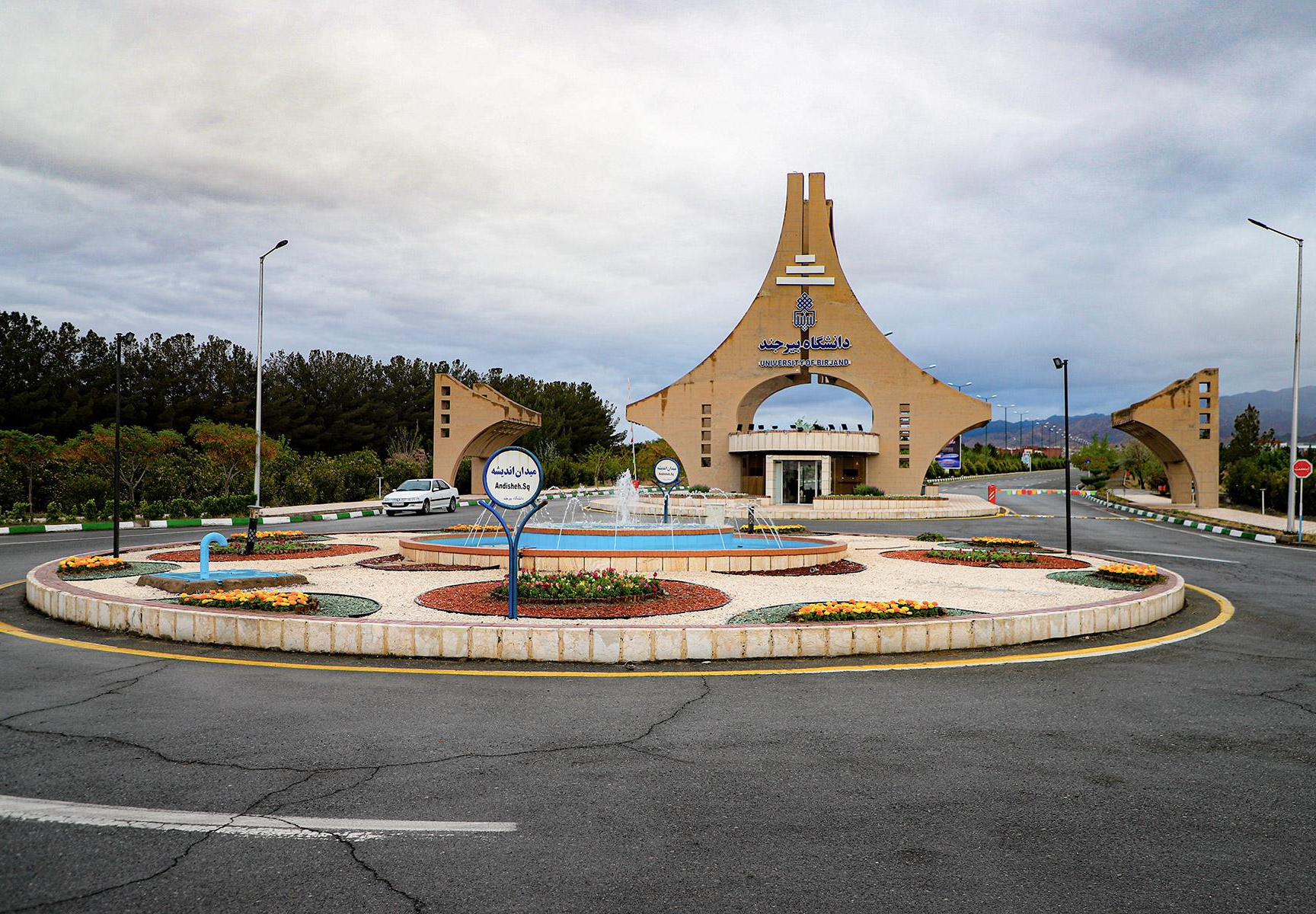 رشد دانشگاه بیرجند در مقایسه عملکرد سه ساله  شاخص‌های همکاری با جامعه و صنعت