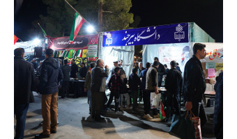 برپایی دو موکب فرهنگی دانشگاه بیرجند در میدان‌های ابوذر و مادر