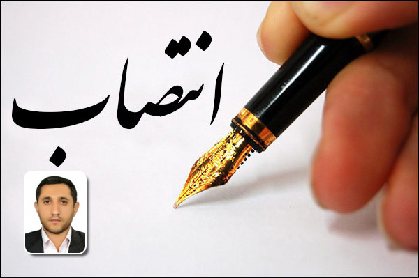 تمدید انتصاب رئیس گروه برنامهریزی و توسعه آموزشی