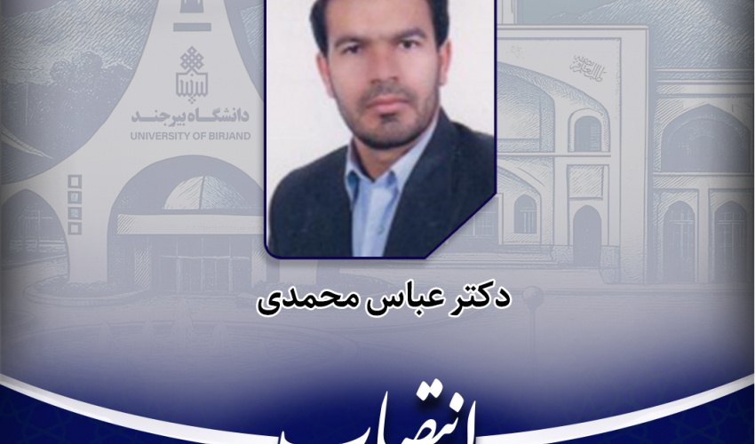 مدیر امور آموزشی دانشگاه منصوب شد