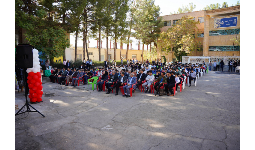 آغاز مراسم سال تحصیلی در مجتمع مدارس شوکتیه دانشگاه بیرجند با تحصیل ۱۸۵ دانشآموز در دورههای ابتدایی و متوسطه اول